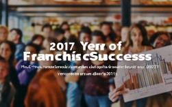 2017年加盟店，2017年加盟什么最赚钱