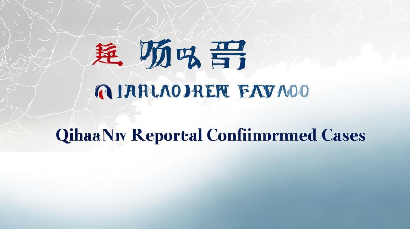 秦皇岛新增本土确诊例，秦皇岛新增确诊病例-图3