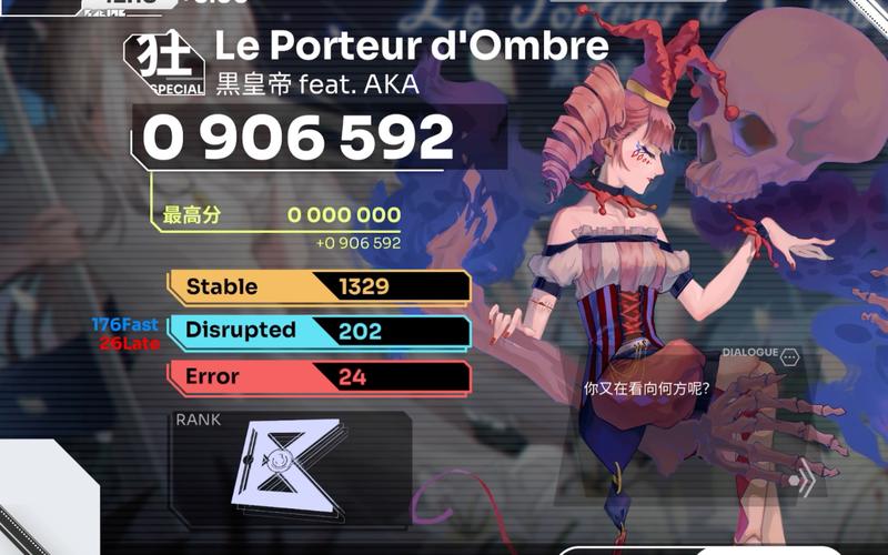 win7织梦unexpected error