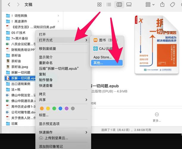 dede备份的数据库txt怎么用sql打开