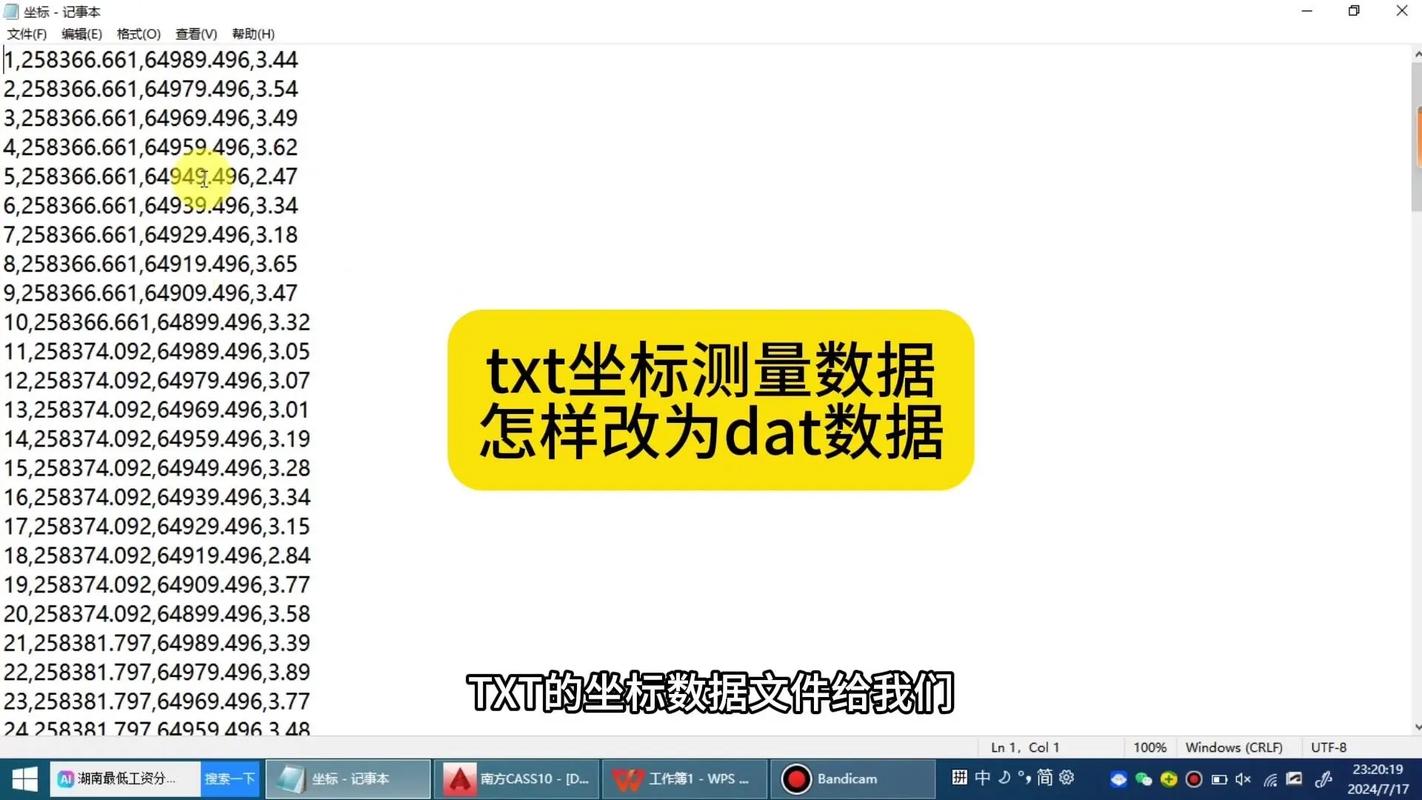 dede备份的数据库txt怎么用sql打开