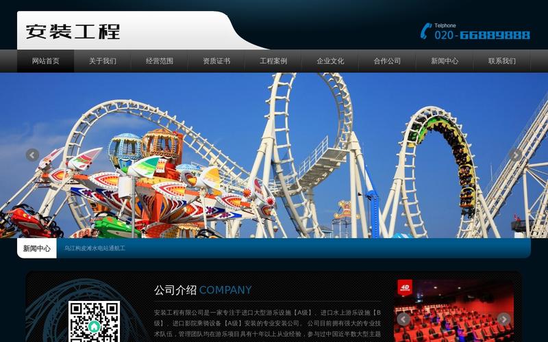 织梦dedecms产品设备蓝色公司企业模板