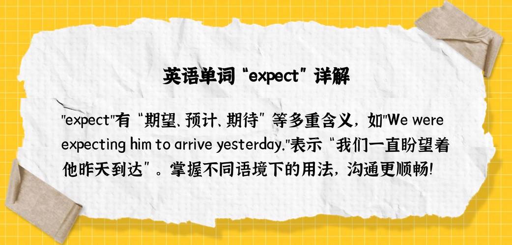 c语言poinyer expected