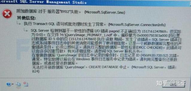 dede 数据库 还原 数据没有了 不见了