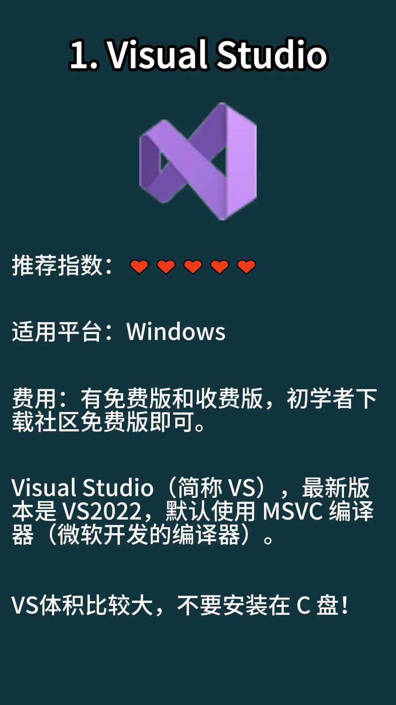 linux sslsocket c语言
