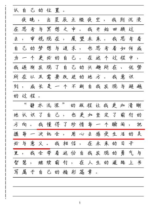 织梦 and 文章 and word 格式