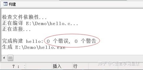 c语言 warning error