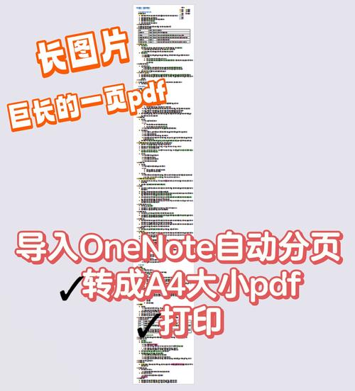 {dede:field.note/分页