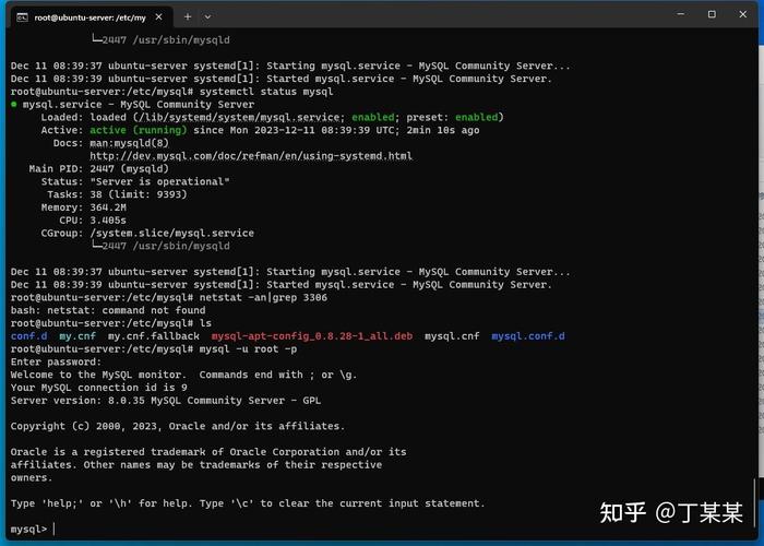 linux c语言连接mysql数据库