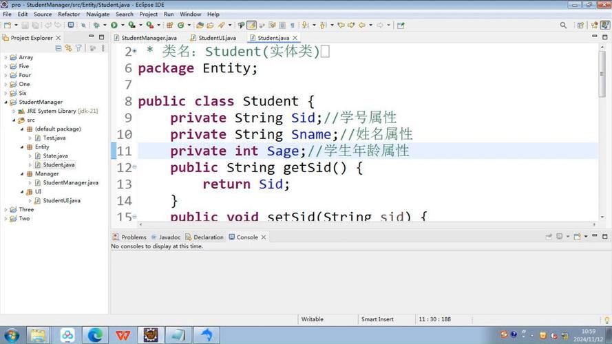 linux c语言连接mysql数据库