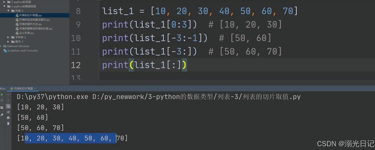 windows c语言调用python