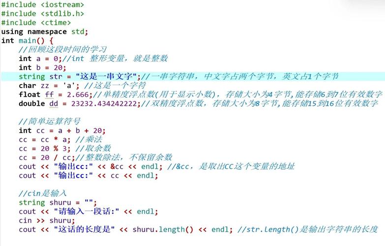 c语言中float和double的区别