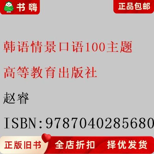 c语言程序设计 第二版 高等教育出版社
