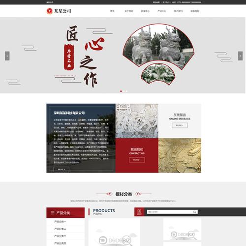 织梦模版首页怎么去掉index.html