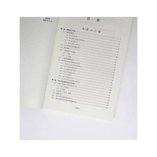 郭天祥的《新概念51单片机c语言教程》