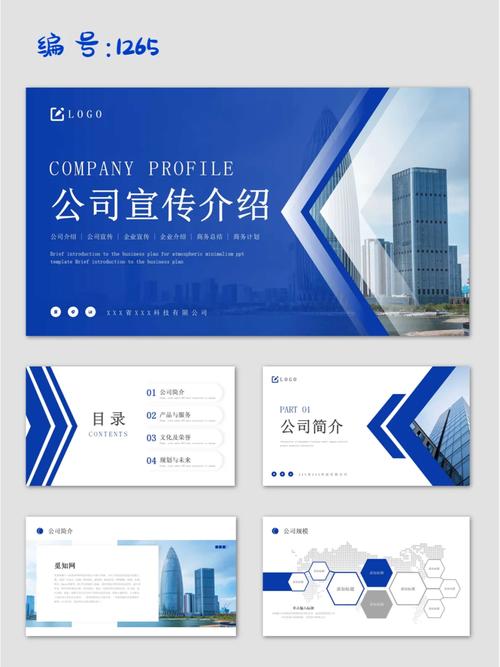 dede模板蓝色大气简洁企业网站模板下载
