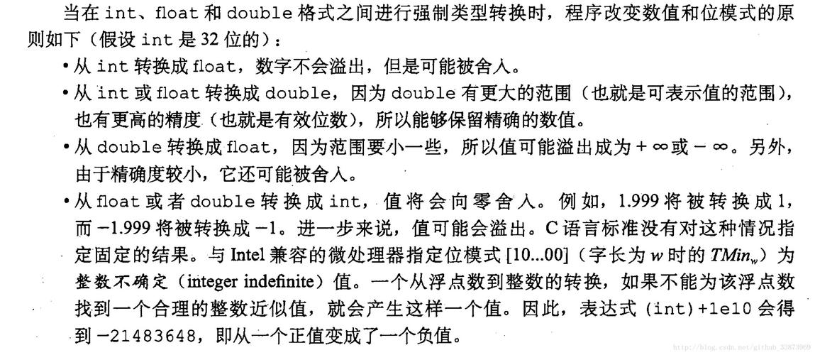 c语言int float double