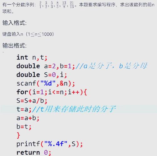 c语言int float double