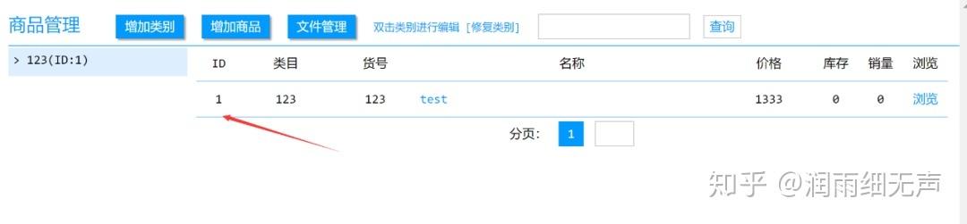 织梦cms get admin 0day
