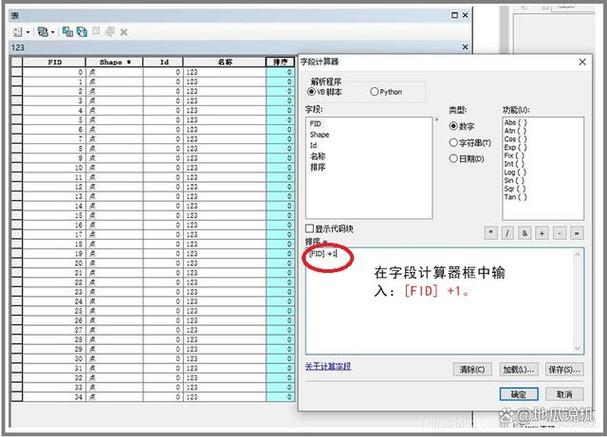 dede arclist php调用字段
