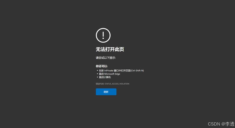 error dede login.php