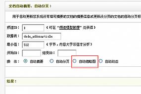 韩顺平 dedecms织梦二次开发视频