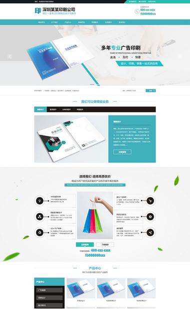 织梦cms生成首页html的php文件