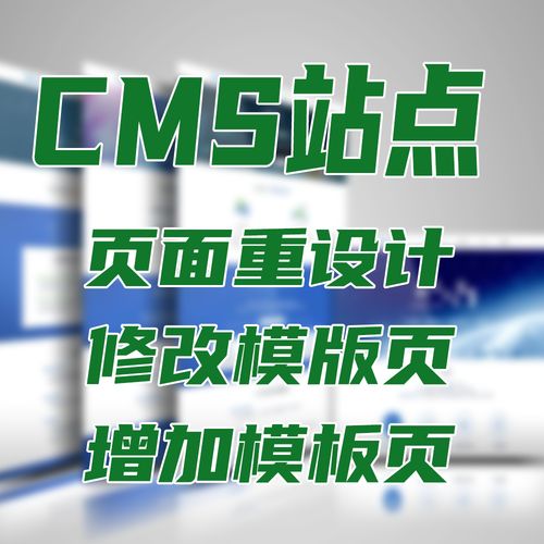 织梦cms生成首页html的php文件