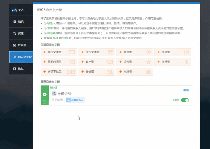 dede自定义表单中添加了一个附件类型