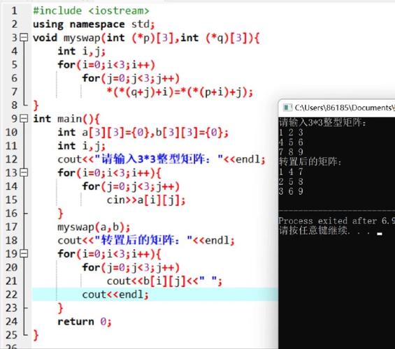 c语言includeiostream