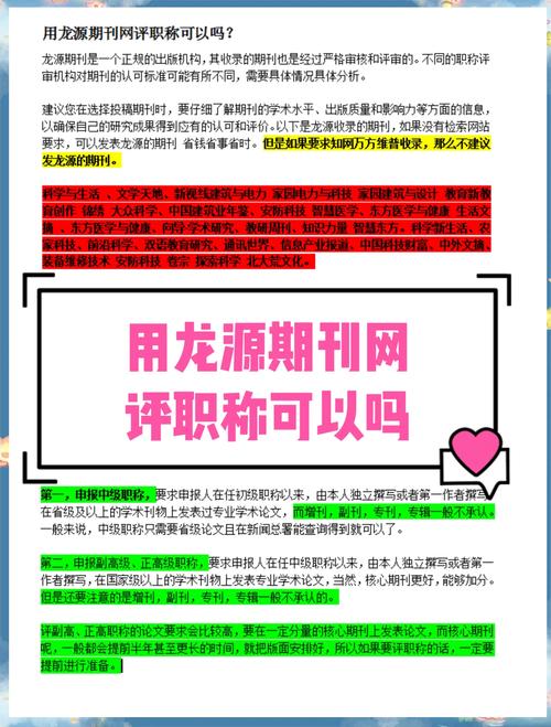 dede调用三级栏目及栏目下的文章标题