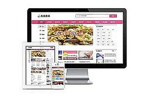 dedecms织梦大学学院模板(清爽)