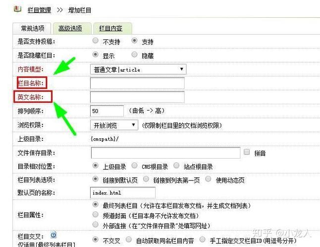 织梦field global中调用标题
