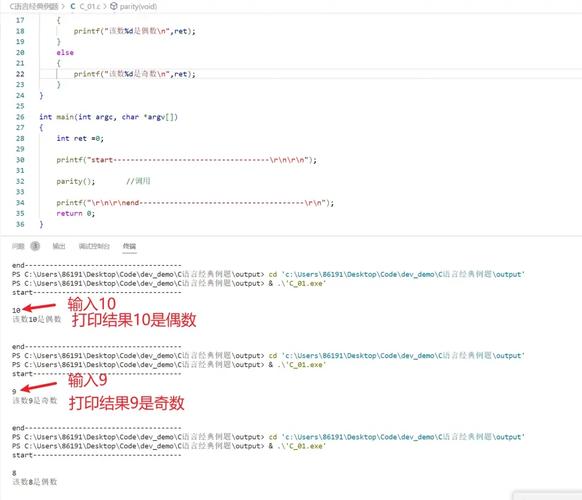 c语言 main argc argv