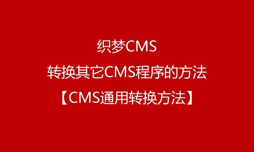 织梦文件archives_do.php