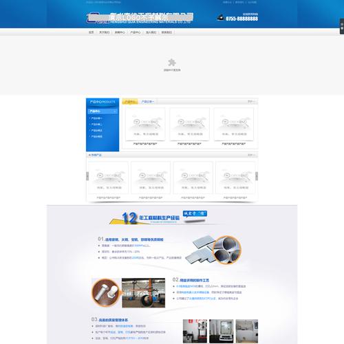 HTML5高端织梦后台模板dede后台