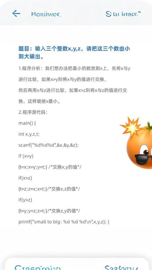 c语言从入门到精通(实例版)pdf