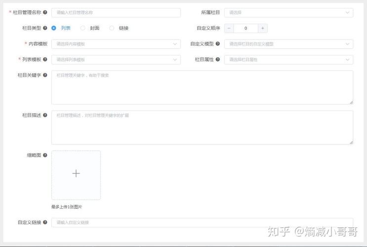 织梦cms 文章内容页调用推荐的文章