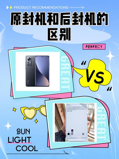 dede 判断是手机模版 还是pc模版