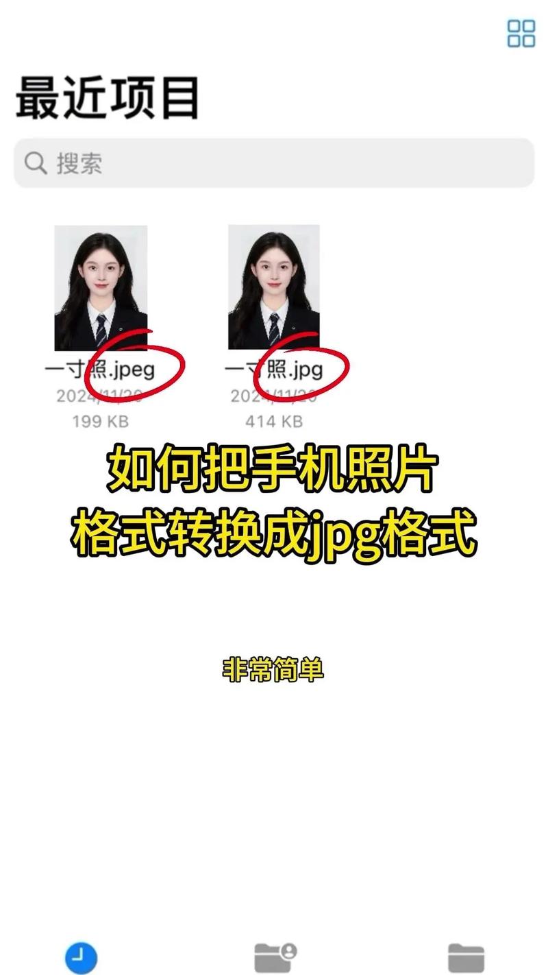 dede 判断是手机模版 还是pc模版