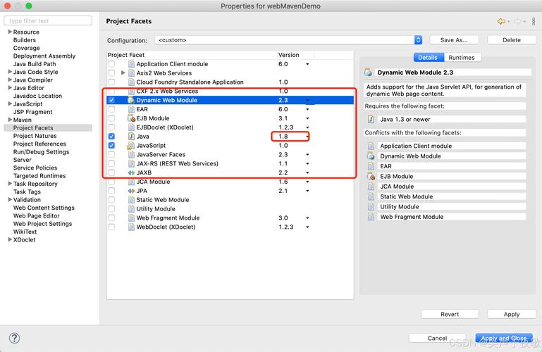 eclipse c语言 ubuntu