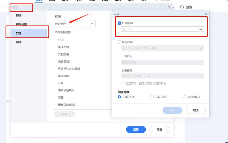dede_sys_enum 可以删除吗