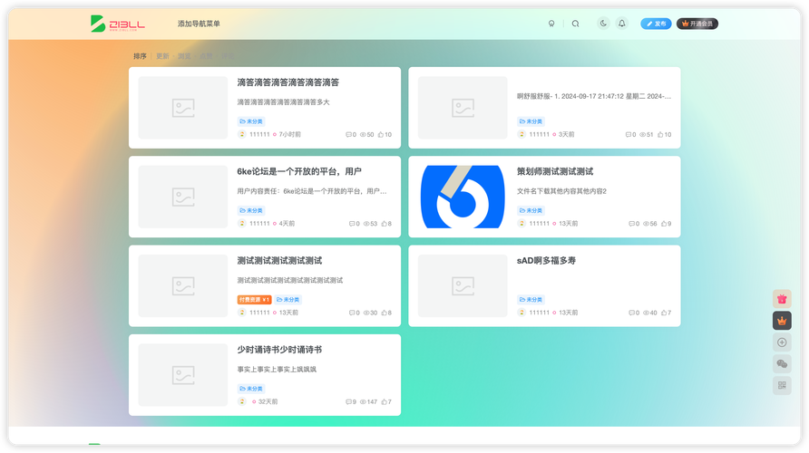 ucenter 用户复制到织梦cms