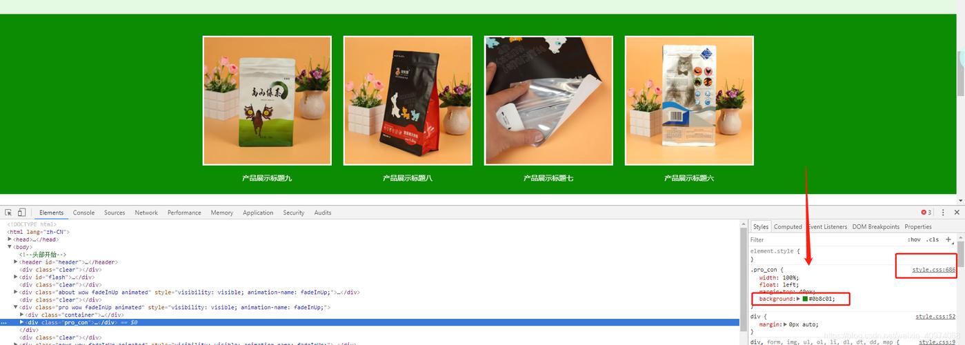 dede 模版index.htm 改名