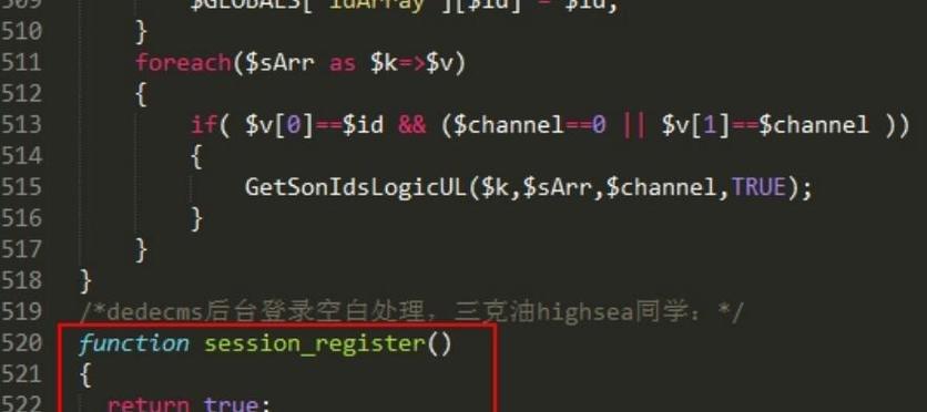 织梦php后台的config文件在哪