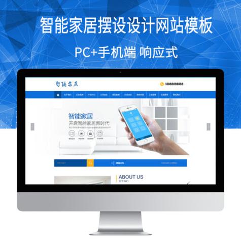 dede 织梦 免费 智能 微信插件