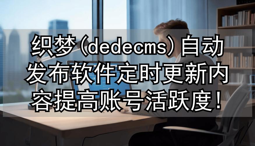 织梦搜索页不显示infolink标签