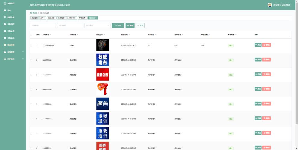 织梦 ueditor 1.42编辑器