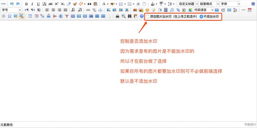 织梦 ueditor 1.42编辑器