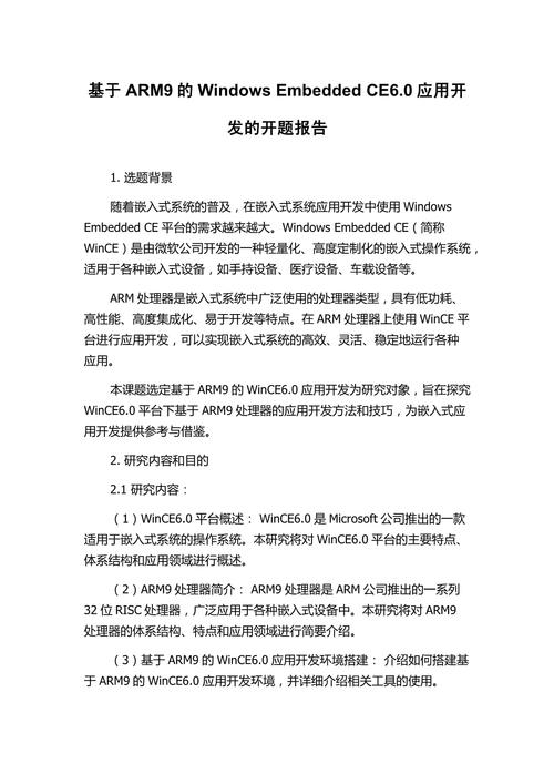 dede arclist 排除当前文章